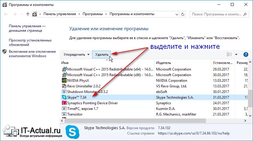 Про старую программу