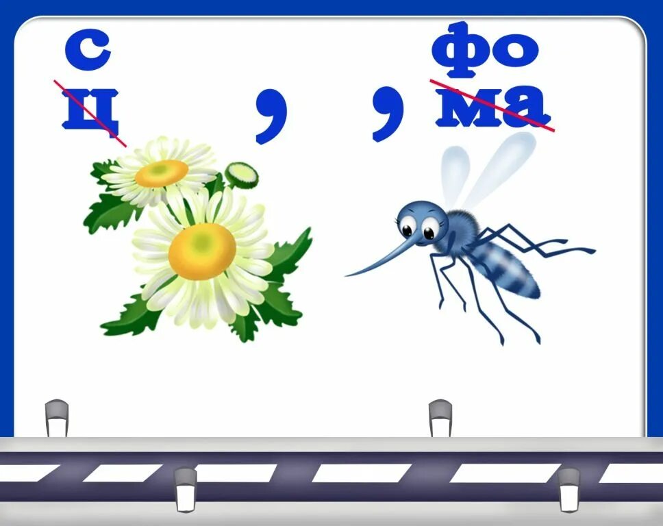 Ребусы по ПДД. Ребусы по правилам дорожного движения. Ребусы по дорожным правилам. Ребусы по правилам дорожного движения для детей. Ребусы движение