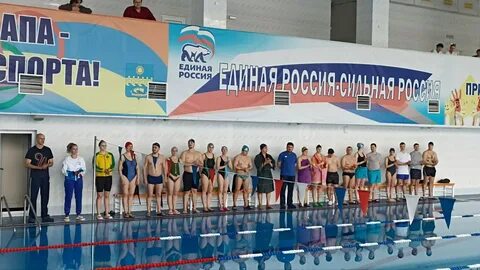 Плавание анапа