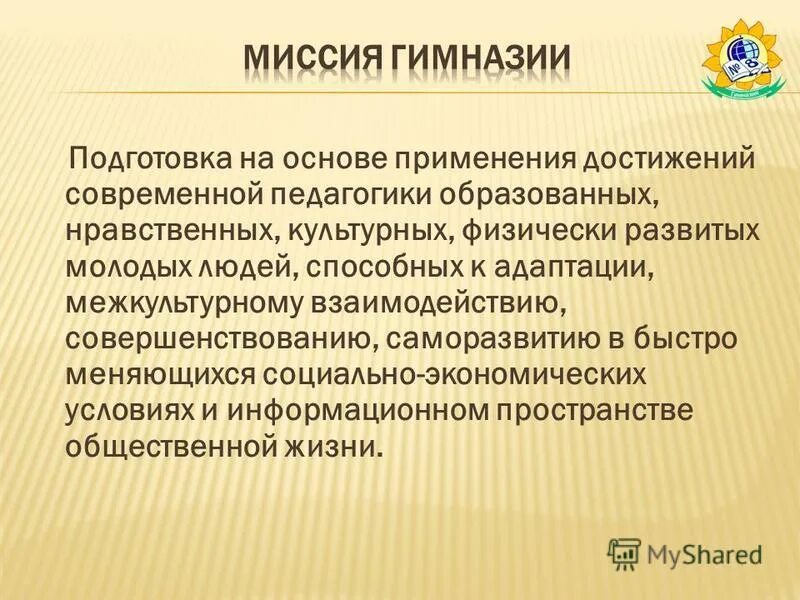 достижения на педагогической практике. современные достижения педагогики. современные достижения педагогики. современная педагогическая наука. признак содержательности педагогической технологии.