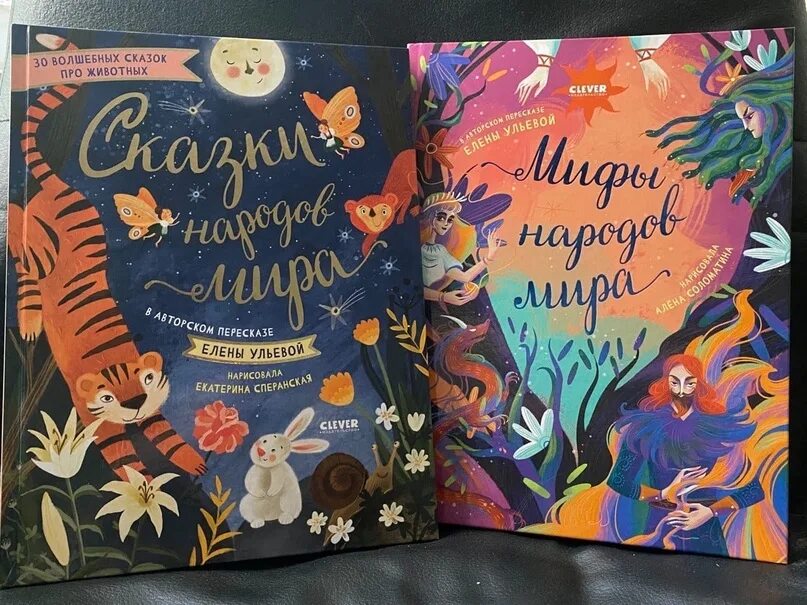 Луна соулей книги читать. Книги Елены ульевой.