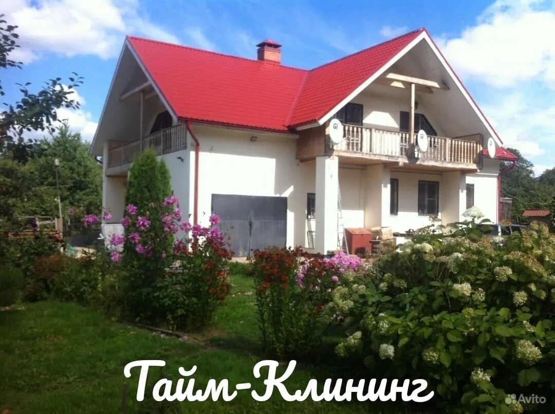 Дом 91 м² на участке 8 сот. на продажу в Твери Купить дом в Твери Авито