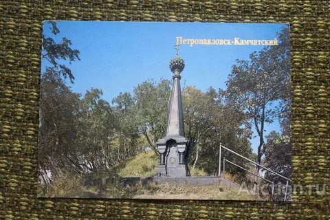 Петропавловск камчатский абеля 6