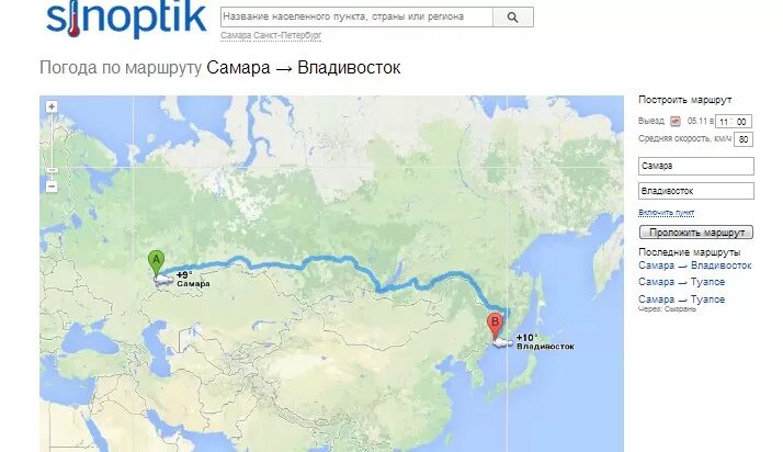 мониторинг транспорта программа. москва каунас карта. погода по маршруту движения авто на карте. +79527394473 найти по карте. погода по маршруту движения авто на карте.