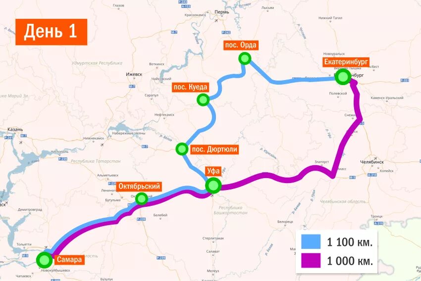 Самара Екатеринбург на карте. Екатеринбург Самара на автомобиле маршрут. Авто маршруты на Юг. Путь Екатеринбург Самара на машине.