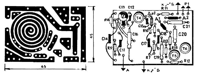 Сигнал 1 приемник. Радиоприемник сигнал 1964 года. Радиоприёмник карманный ссср сигнал 304. Схема п416 передатчик металлоискатель. Сигнал 1 приемник.