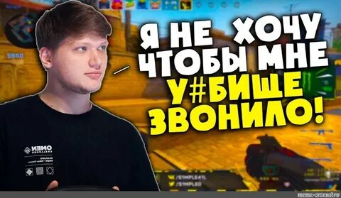 В тильте это