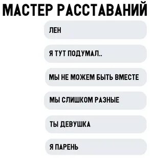 Поем разлуку