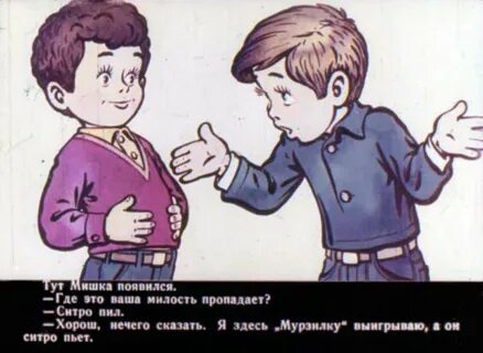 Мишка и дениска делают стенгазету