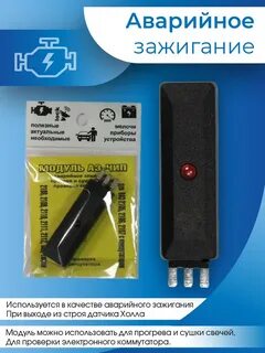 Азе чип