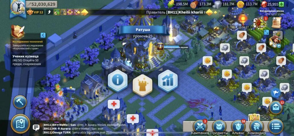 Ратуша 16 уровня. 21 ратуша rise of kingdoms. 25 ратуша rise of kingdoms. ратуша 25 уровня райс оф киндом. райс оф кингдомс викинги ратуша.