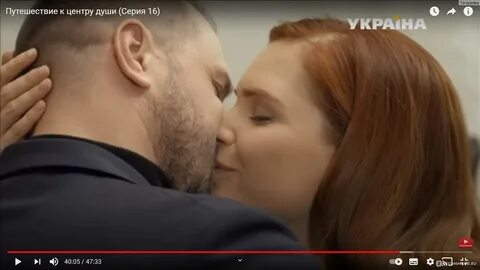 Путешествие к центру души описание