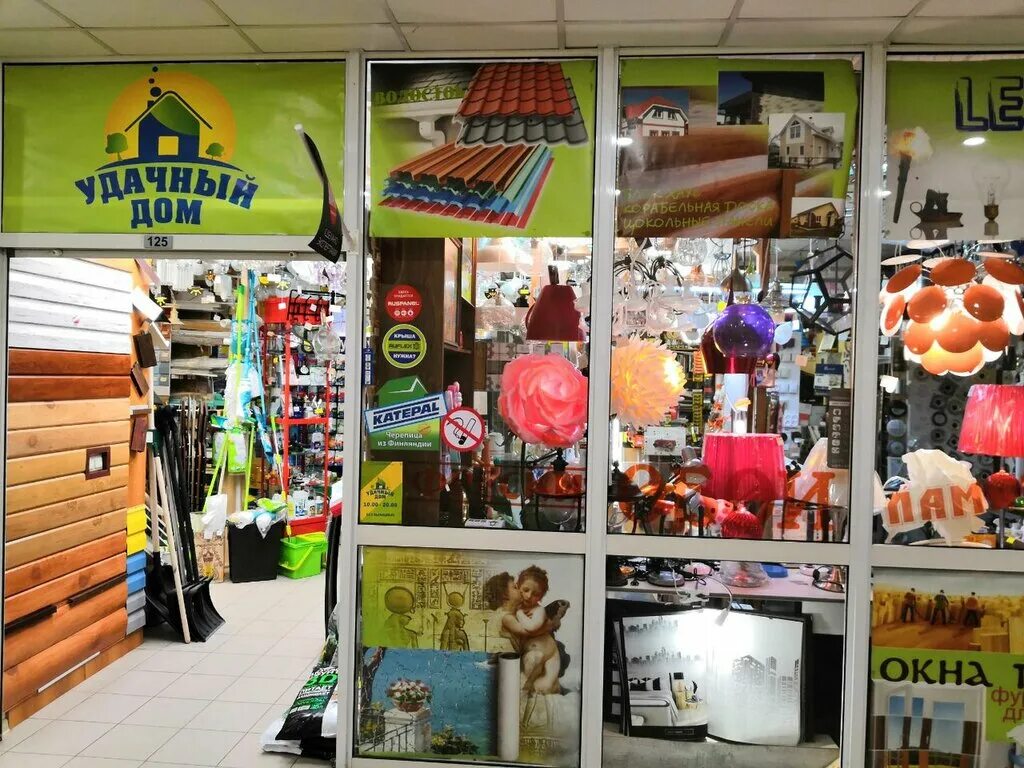 улица суворова, 3, каменка, пензенская область,. директор розтор якутск. вилюйская ул 4к1. стачки 65 ростов-на-дону. магазин удачный дом.