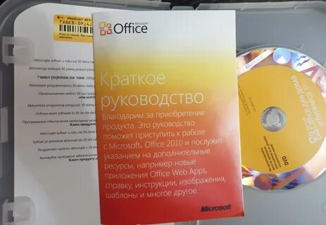 Лицензионный microsoft