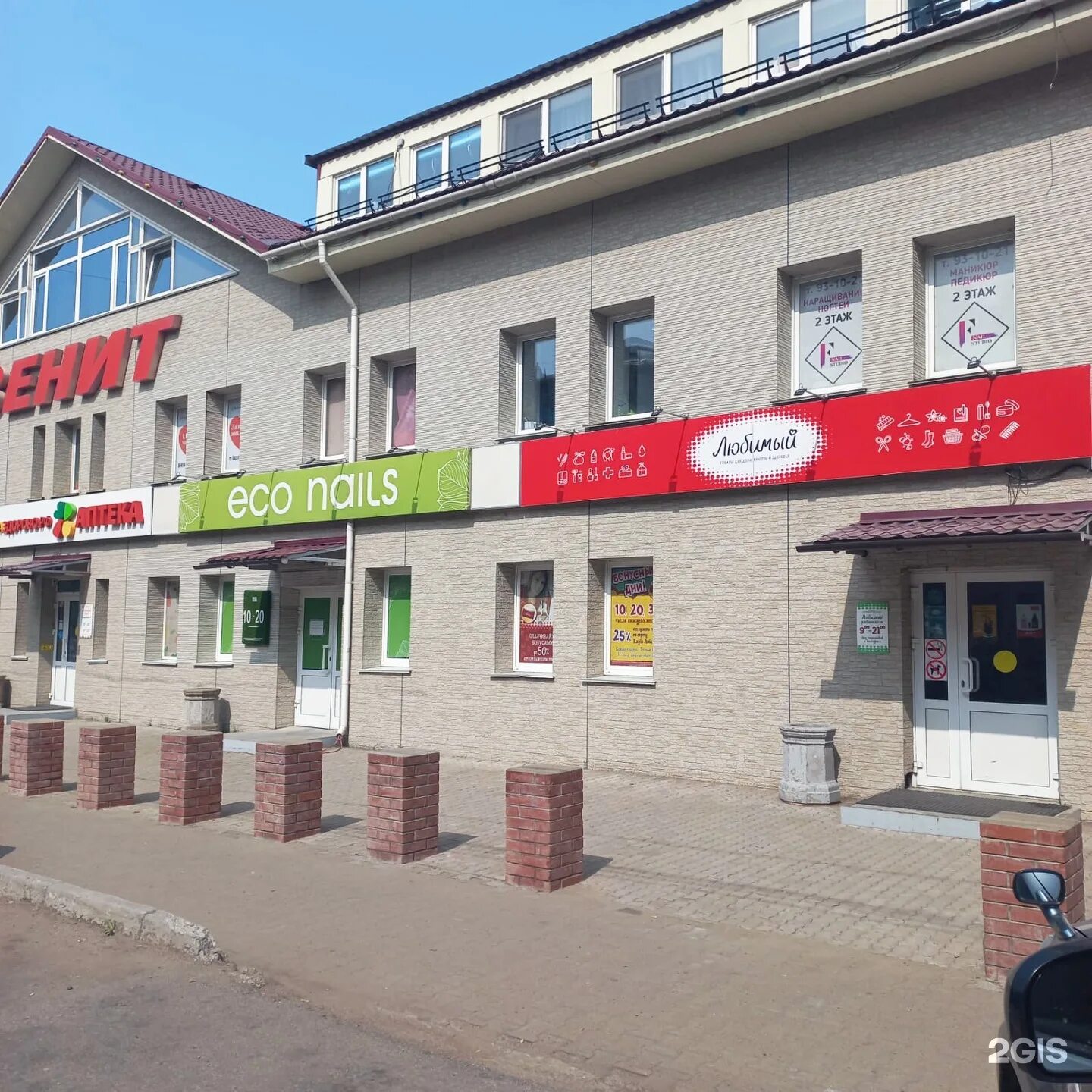 Хабаровск улица кубяка. Кубяка 9 хабаровск. кубяка 2 хабаровск. хабаровск ул кубяка. кубяка 17 хабаровск.