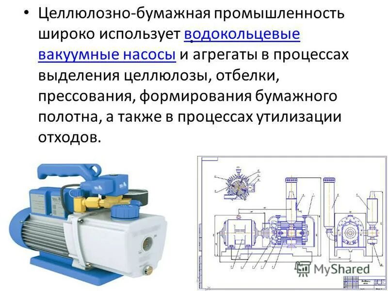 Скорость свободного падения. Падение тел в безвоздушном пространстве. Вывод свободного падения. Баллистика формулы. Электростатическая индукция витки катушка.