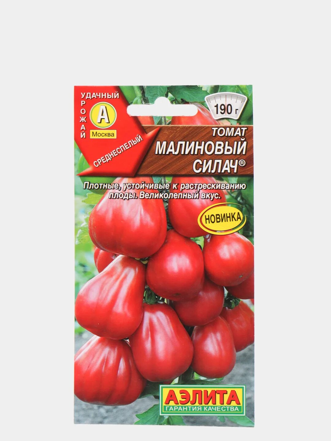 Клубника японский трюфель. Томат густо малиновый. Томат трюфель красный сибирский сад. Томат густо малиновый. Томат трюфель малиновый мязина.