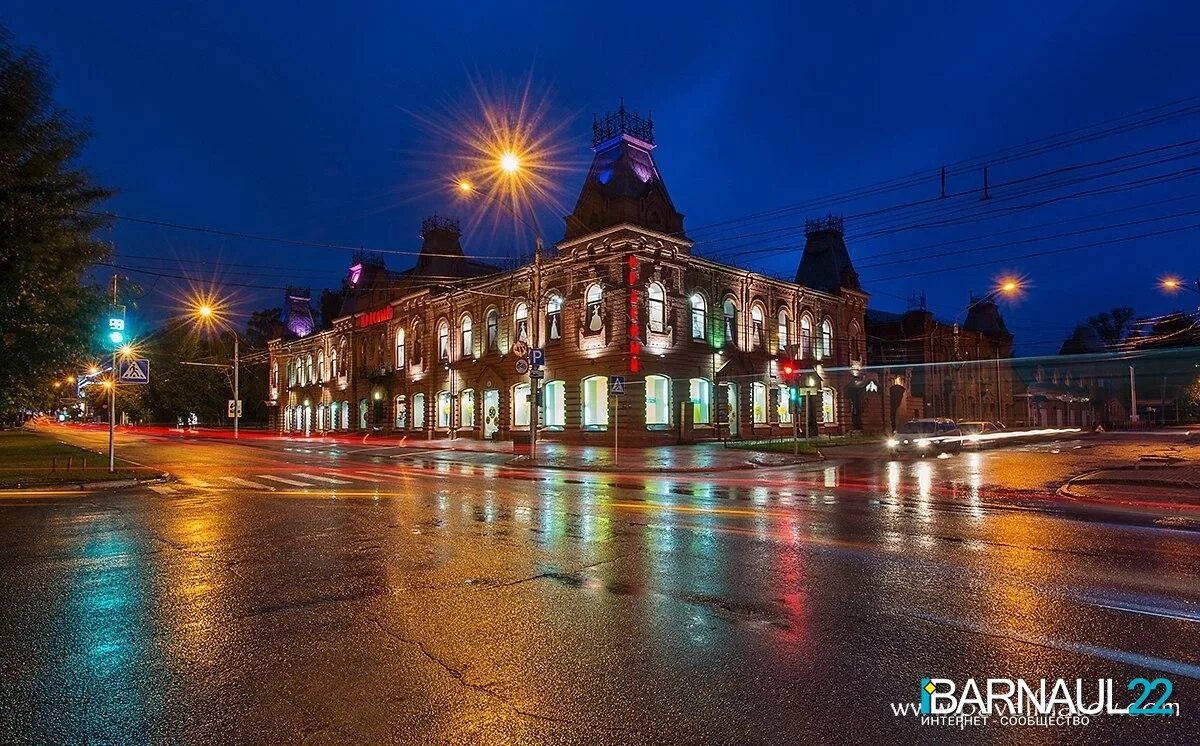 Барнаул ул горького. Ночной Барнаул. Барнаул вечером. Проспект Ленина ночью Барнаул.