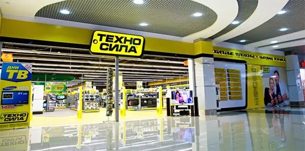 Техносила бытовая техника. Техносила. Техносила логотип. Техносила старый логотип.