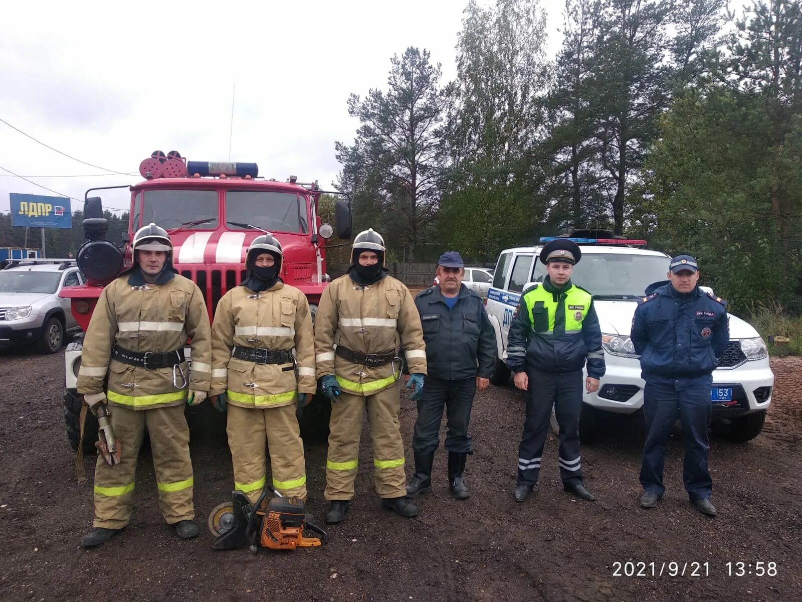 Гоку новгородской области