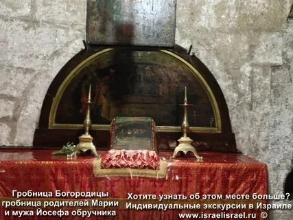 Где гробница
