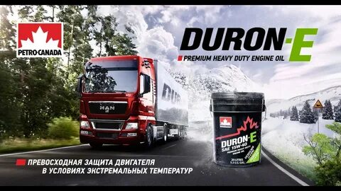 Масло фура