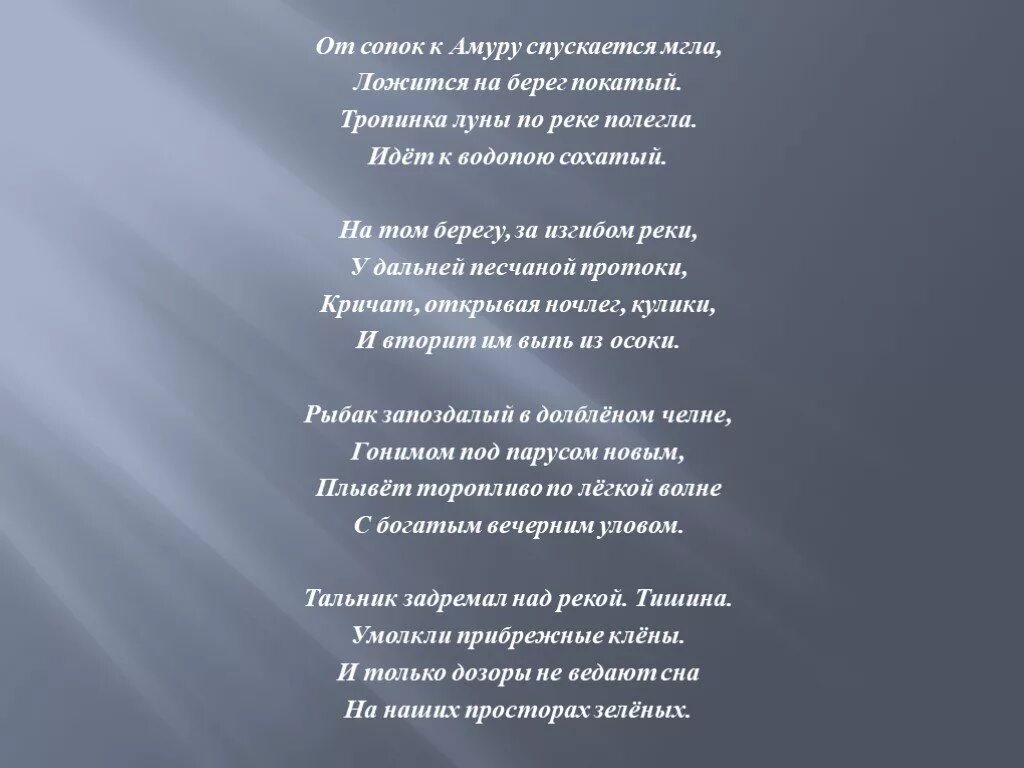 Vavan амур. Песни это амур. Песня. Камызякские псы амур. Песни это амур.