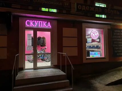 Дмитров круглосуточно