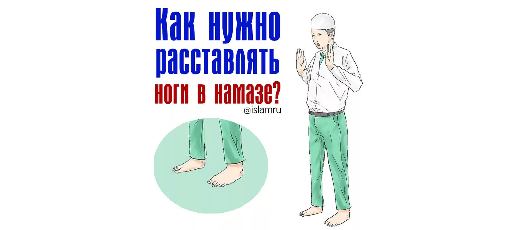 Джума намаз как читать