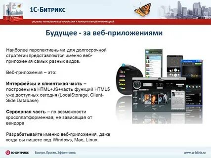 Мультимедиа платформ