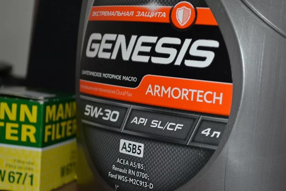 Масло лукойл 5w30 для форд. Lukoil Genesis Armortech a5/b5 5w-30 5л. Лукойл Genesis Armortech 5w-30 a5. Лукойл Genesis Armortech a5b5 5w-30. Lukoil Genesis Armortech a5/b5 5w-30.