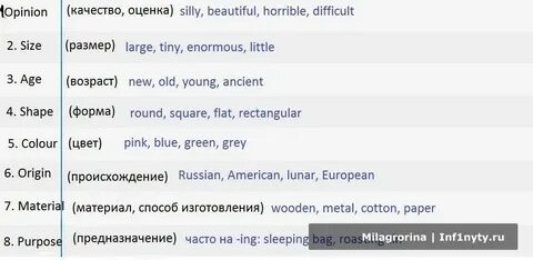 Будь в порядке на английском