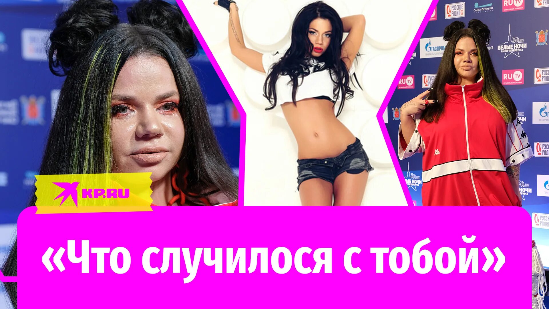 Бьянка сейчас 2022. Бьянка располнела 2022. Бьянка что с ней случилось. Бьянка что с ней случилось. Бьянка 2021.