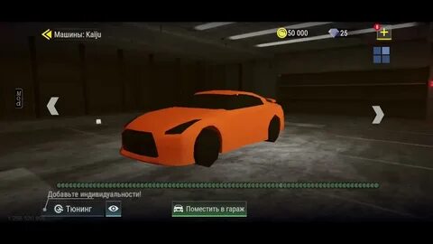 Madout 2 все машины открыты