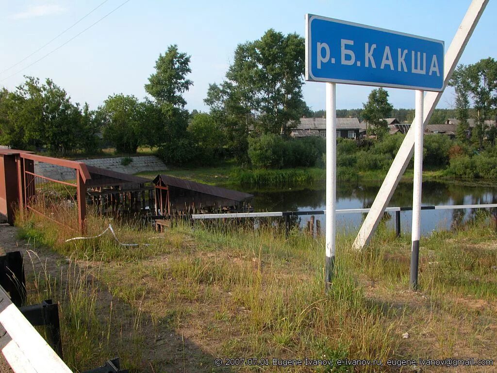 Сява шахунский район нижегородская область. Река большая Какша Нижегородская область. Река малая Какша Нижегородская область. Река Какша. Сява Нижегородская область.