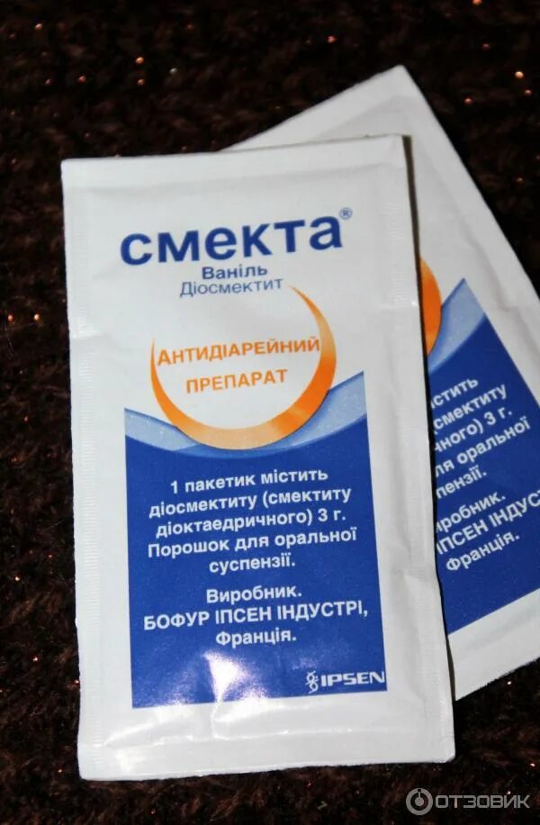 Смекта от тошноты. Смекта. Препарат смекта. Смекта гель. Лекарство от поноса смекта.