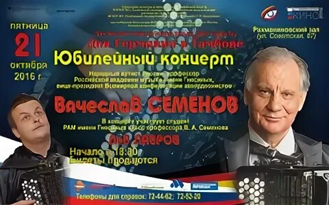 Заря семенов
