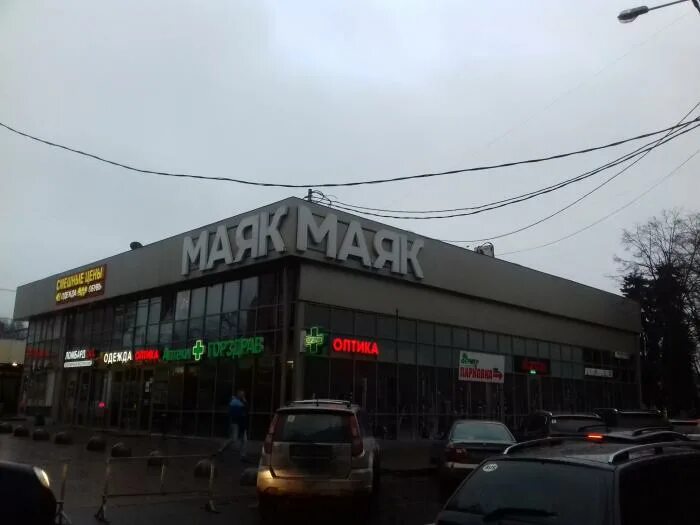 ленинградское шоссе лига химки. тц новые химки. город химки телефон. химки, ул. химки центр.