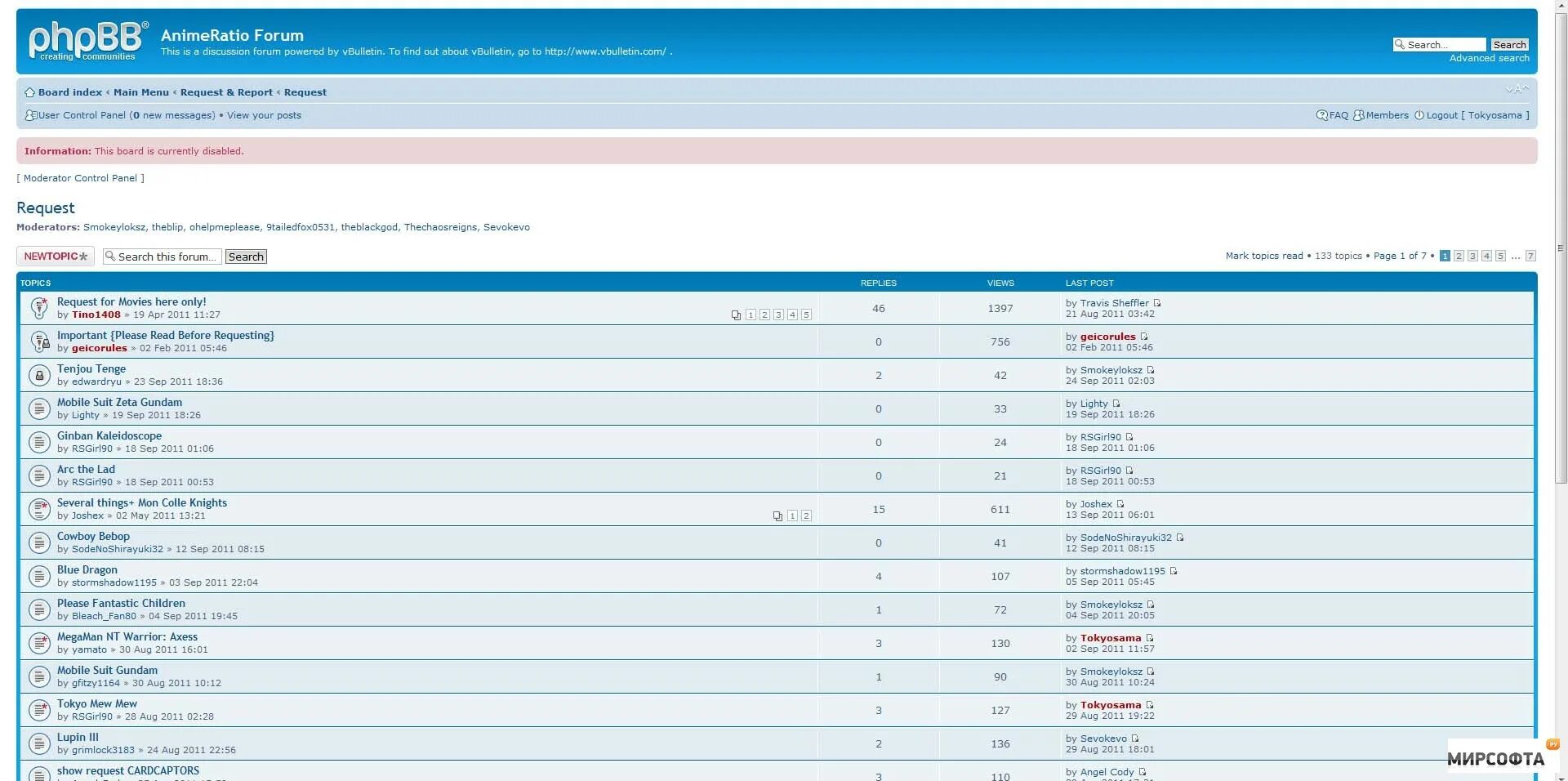 Forum board com. PHPBB форум. PHPBB 3.2. PHPBB обзор. VBULLETIN форум.