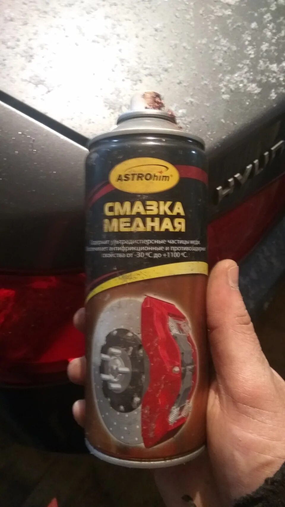 Медная смазка cm250. Чем смазать винты. Медная смазка локтайт 8008. Ваз 2109 шпильки вместо болтов drive2. Смазка для колесных шпилек.