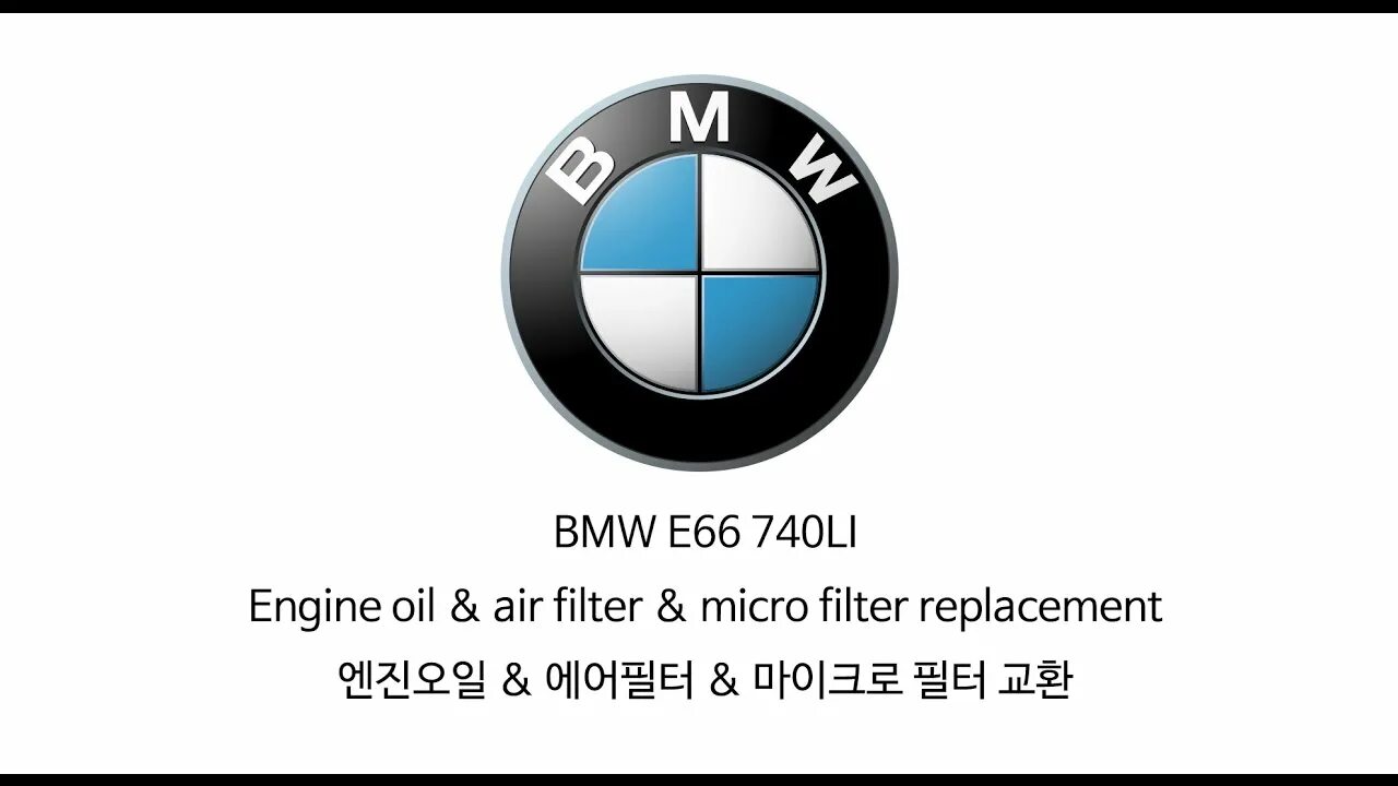 Рекламный слоган бмв. Слоган bmw. Слоган bmw. Бмв слоган компании. Слоган бмв на немецком.