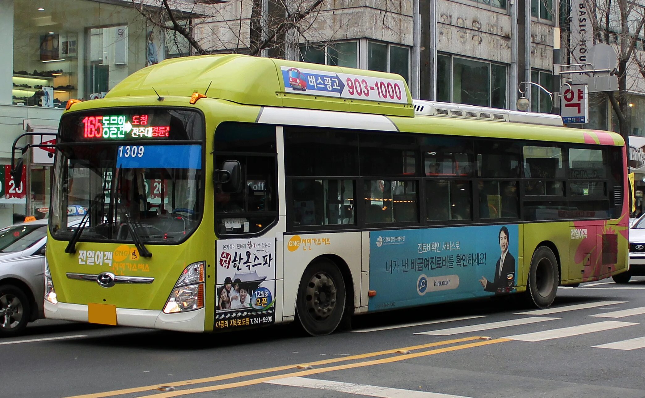 Korean bus. Korean bus
