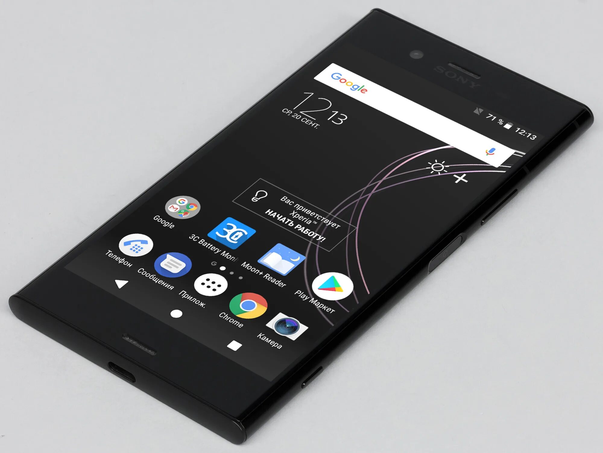 Sony xz1 купить. Sony Xperia xz1. Xz1. Телефон сони Xperia XZ. Смартфон с острыми углами.