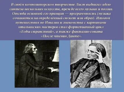 История жизни листа