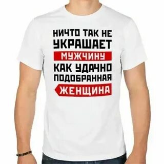 Прикольные картинки про мужчин