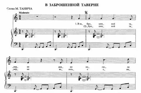 Тихо плача ты его прочти песня