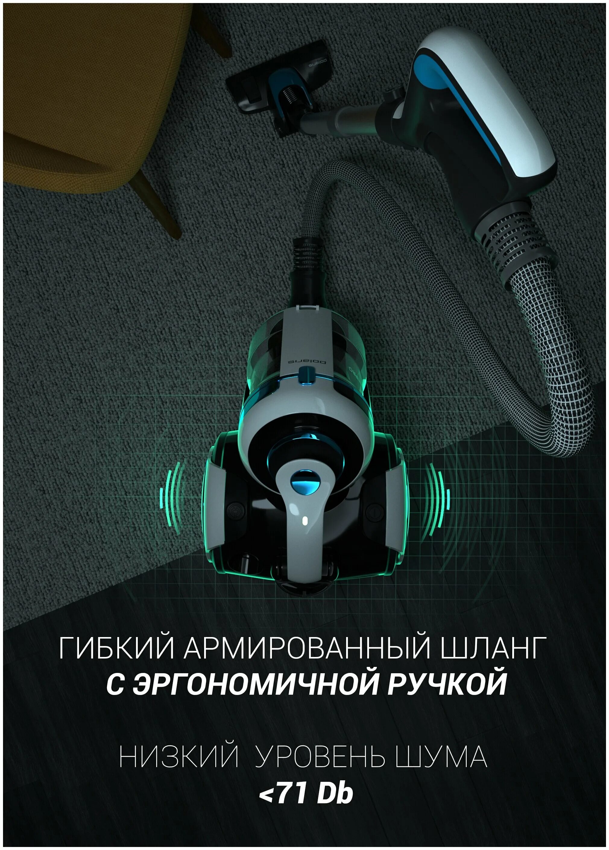 Polaris pvc silent. Пылесос Polaris pvc1834 Silent. Polaris PVC 1834 Silent. PVC 1834 Silent. Пылесос Polaris PVC 1834 Silent белый.