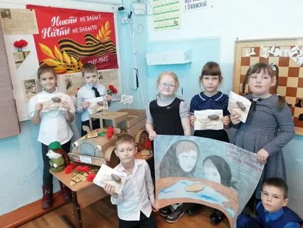 Блокадный хлеб школа