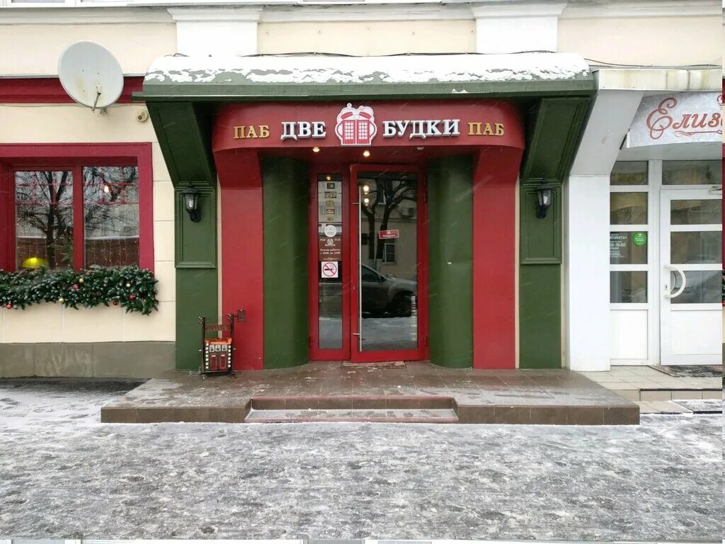 Две будки, кафе, Россия, Рязань, ул. Полонского, 2 - Яндекс.Карты