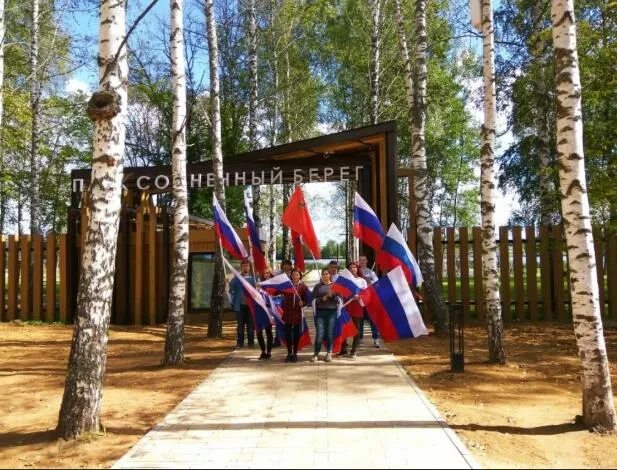 Солнечный берег запрудня фото. Солнечный берег запрудня фото. Парк солнечный берег в запрудне. Парк солнечный берег талдом. Пляж солнечный берег запрудня.